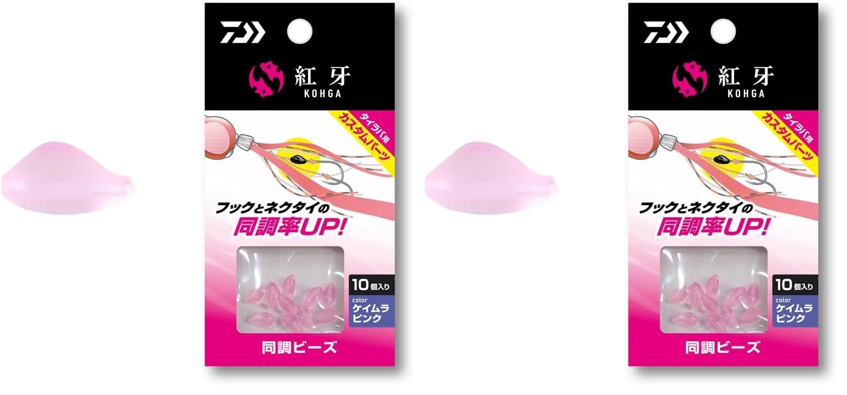 Amazon | ダイワ(DAIWA) タイラバパーツ 紅牙同調ビーズ ケイムラ